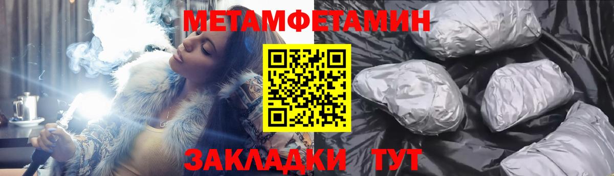 Amphetamine  Amphetamine  Бугуруслан  Вход с VPN  Амфетамин 98% 