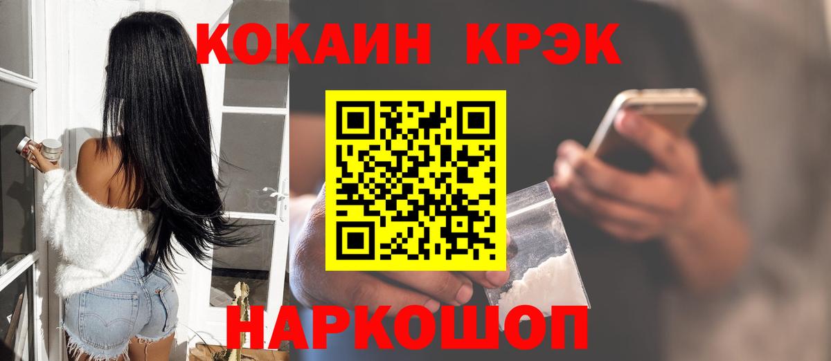 КОКАИН 98% Бугуруслан