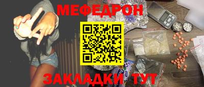 бутик Малгобек