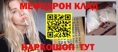 дмт Мариинск