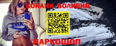 бутик Малгобек