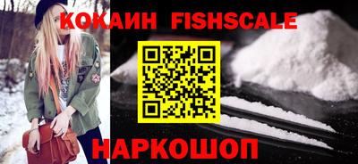бутик Малгобек