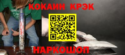 бутик Малгобек