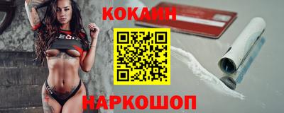 наркотики Малоярославец
