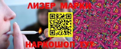 дмт Мариинск