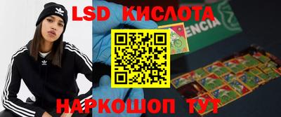 наркотики Малоярославец