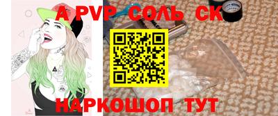 наркотики Малоярославец