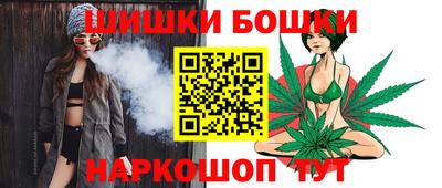 бутик Малгобек