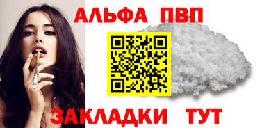 дмт Мариинск