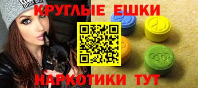 бутик Малгобек