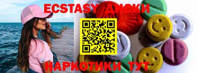 бутик Малгобек