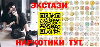 наркотики Малоярославец