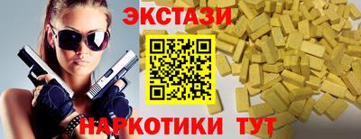 дмт Мариинск