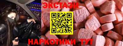 наркотики Малоярославец