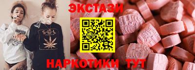 бутик Малгобек
