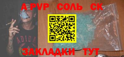 бутик Малгобек