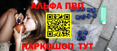 бутик Малгобек