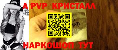 бутик Малгобек