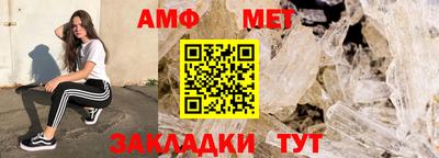 дмт Мариинск