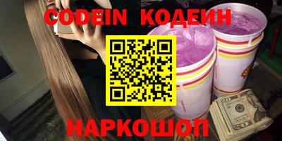 наркотики Малоярославец