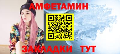 дмт Мариинск