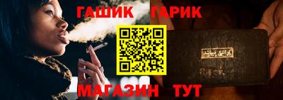 бутик Малгобек