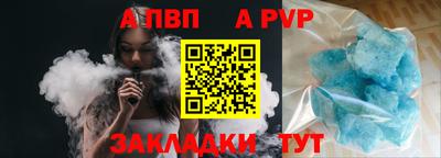 дмт Мариинск