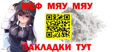 дмт Мариинск