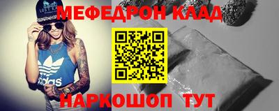 дмт Мариинск