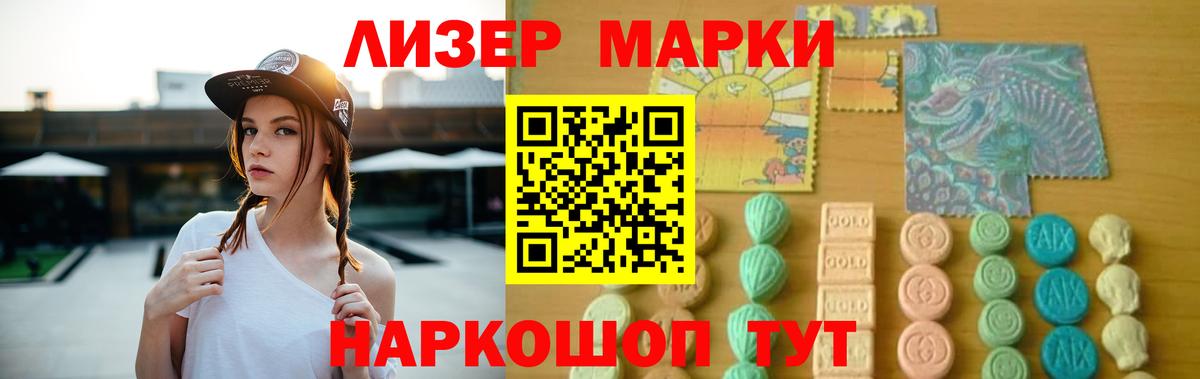 ЛСД экстази ecstasy  Вход с VPN  LSD-25 экстази  LSD-25 экстази кислота  Бугуруслан 