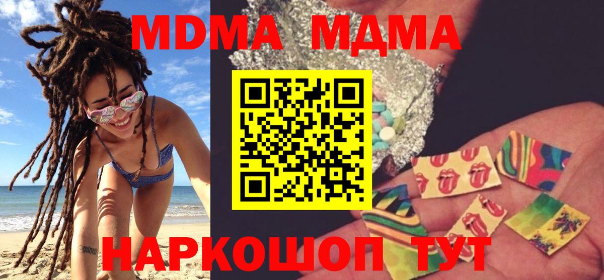 MDMA VHQ  Вход с VPN  Бугуруслан  МДМА crystal 