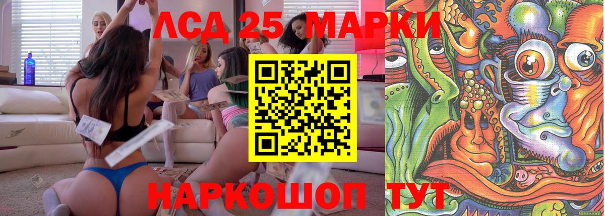 Марки N-bome  Марки 25I-NBOMe 1,5мг  где можно купить наркотик  Бугуруслан  Вход с VPN 