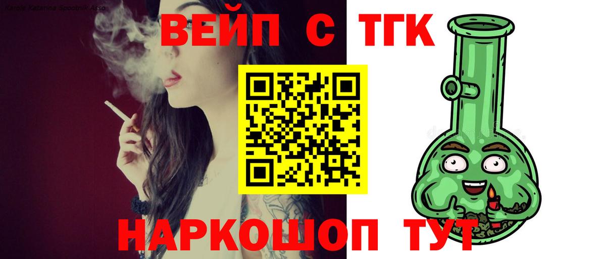 Дистиллят ТГК концентрат Бугуруслан