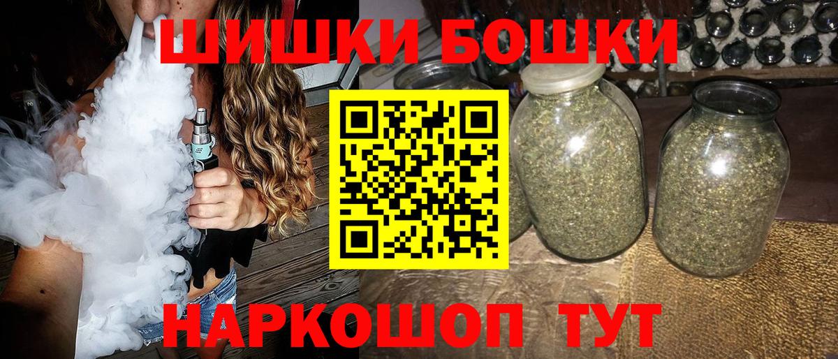 Каннабис семена Бугуруслан