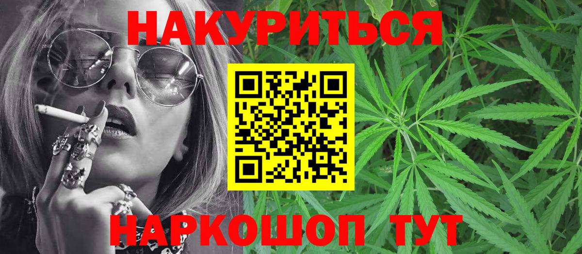Шишки марихуана сатива  Шишки марихуана конопля  Вход с VPN  Конопля Amnesia  Бошки марихуана LSD WEED  Бугуруслан 